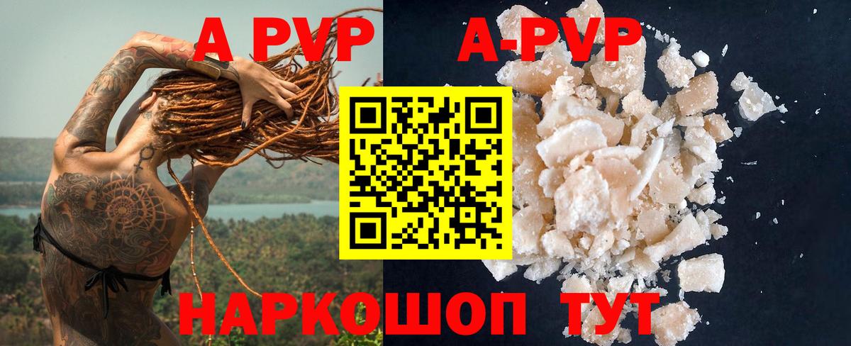 A PVP СК Белореченск