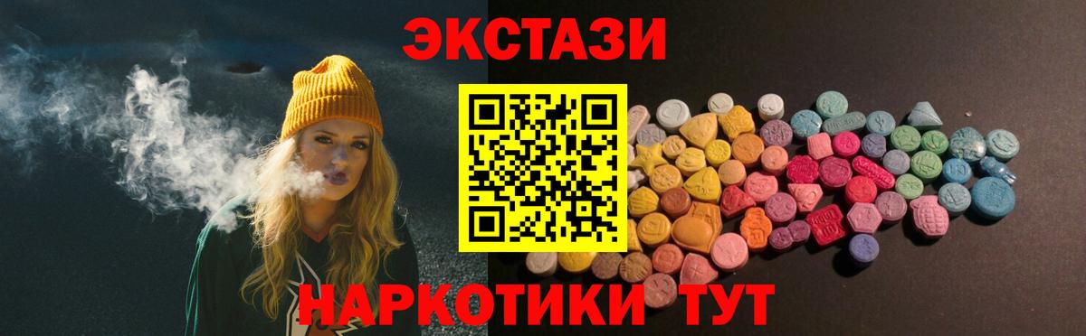 Белореченск  Ecstasy louis Vuitton  Экстази  Экстази DUBAI    ONION  Вход с VPN 