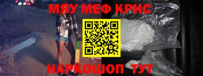 шишки Славгород