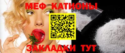МДПВ Сланцы