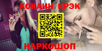 2c-b Славянск-на-Кубани