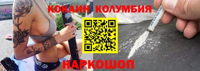 МДПВ Сланцы