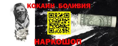 шишки Славгород