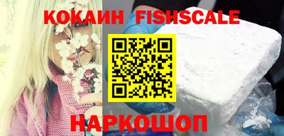 2c-b Славянск-на-Кубани