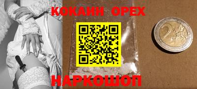 МДПВ Сланцы