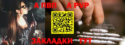 2c-b Славянск-на-Кубани