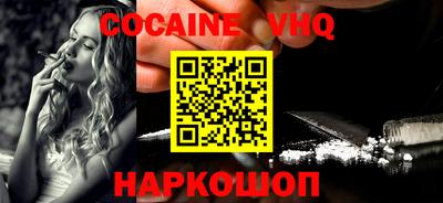 шишки Славгород