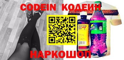 шишки Славгород