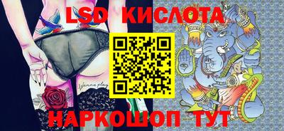 2c-b Славянск-на-Кубани