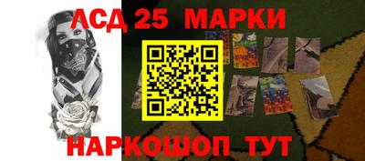 2c-b Славянск-на-Кубани