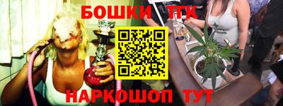 2c-b Славянск-на-Кубани