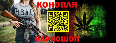 2c-b Славянск-на-Кубани
