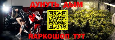 2c-b Славянск-на-Кубани