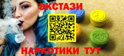 МДПВ Сланцы
