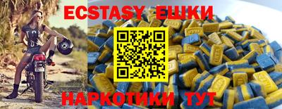 шишки Славгород