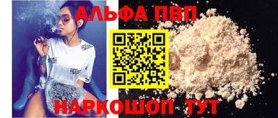 шишки Славгород