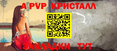 МДПВ Сланцы