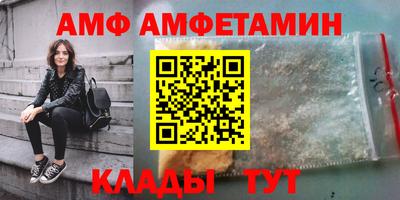 шишки Славгород