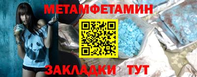 МДПВ Сланцы