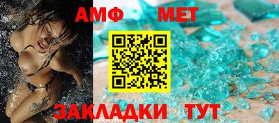 шишки Славгород
