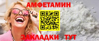 шишки Славгород