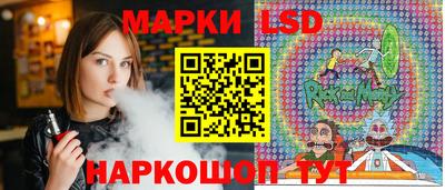 2c-b Славянск-на-Кубани