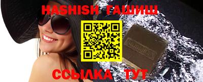 2c-b Славянск-на-Кубани