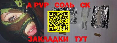 2c-b Славянск-на-Кубани
