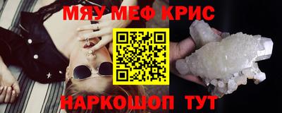 2c-b Славянск-на-Кубани