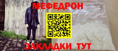 МДПВ Сланцы