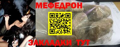 МДПВ Сланцы
