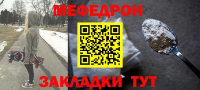 2c-b Славянск-на-Кубани