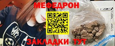 2c-b Славянск-на-Кубани