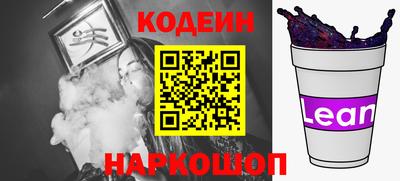 шишки Славгород