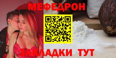 шишки Славгород