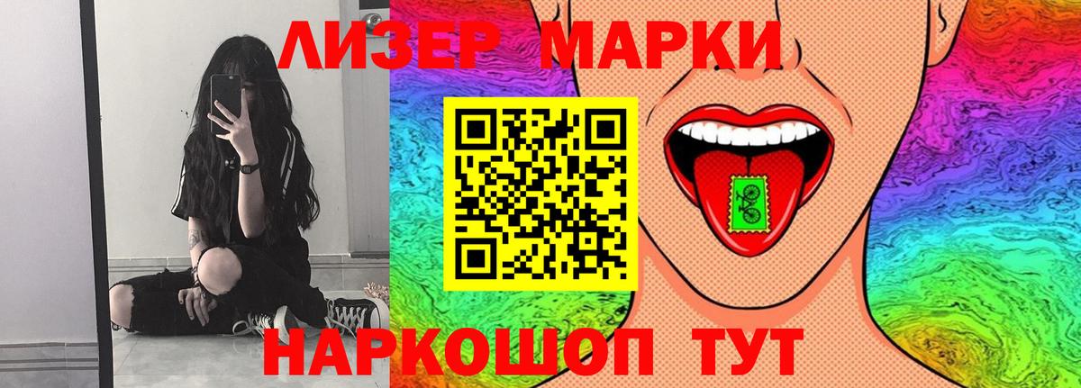 Белореченск  ЛСД экстази ecstasy  Вход с VPN 