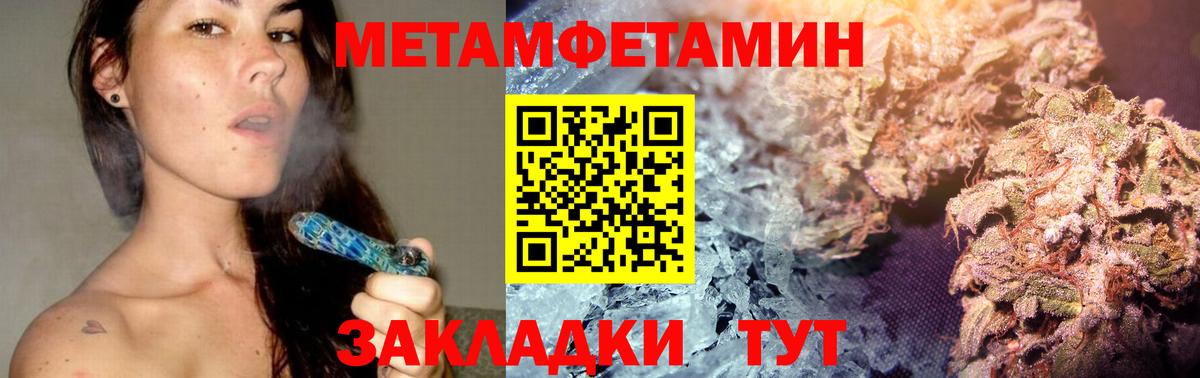 Метамфетамин Декстрометамфетамин 99.9% Белореченск