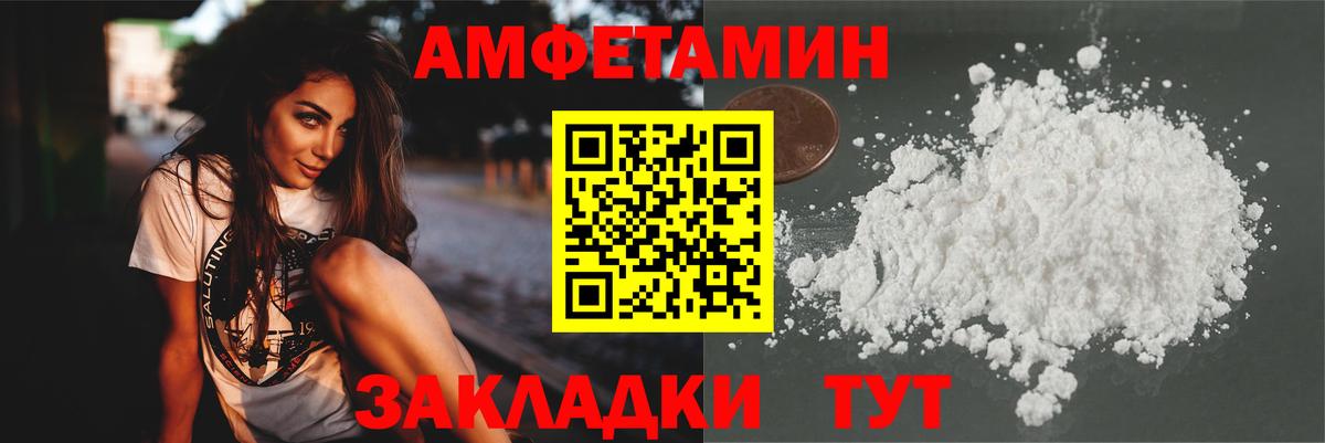 Метамфетамин кристалл  Вход с VPN  Белореченск 