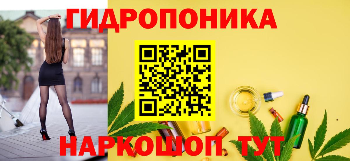 Бошки Шишки LSD WEED Белореченск