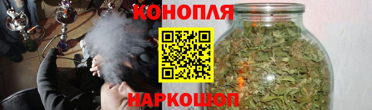 Белореченск  Бошки Шишки гибрид  Марихуана планчик  Бошки Шишки ГИДРОПОН  Вход с VPN 